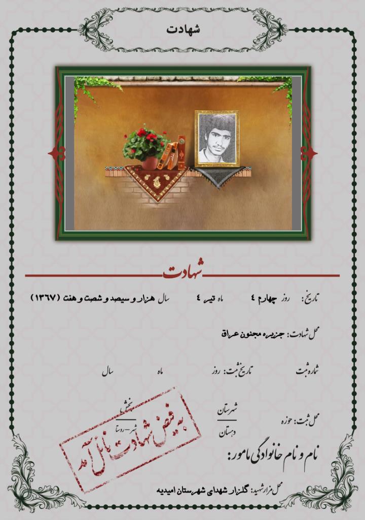 فاقد تصویر